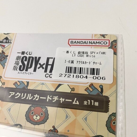 Spy x Family Ichiban Kuji Code White Acrylic Keychain Card Charm Anya Damian - Picture 5 of 13